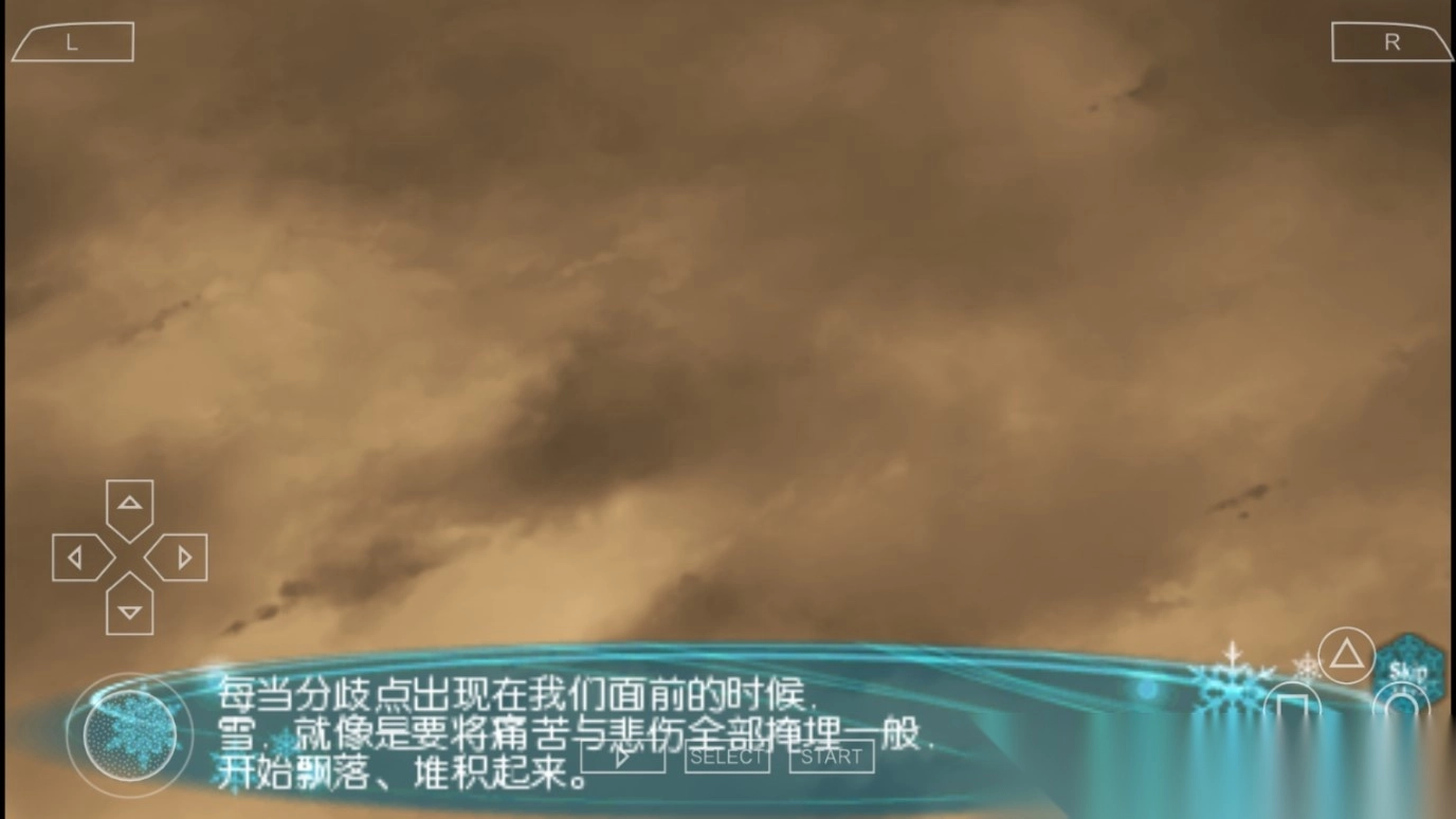 白色相簿2序章手机版(2)