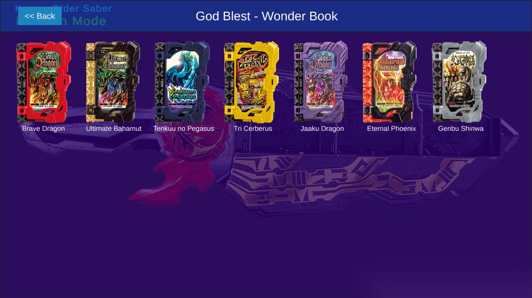 假面骑士圣刃腰带模拟器最新版(DXHENSHINSABER)截图4