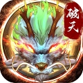 破天一剑最新版