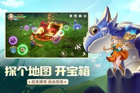 龙骑士学园手游最新版图3