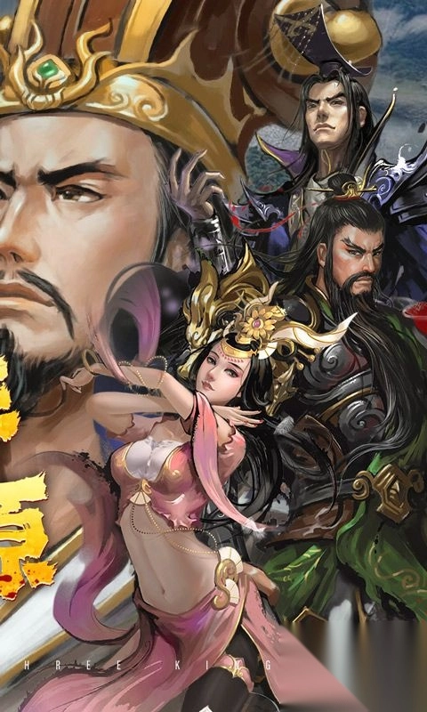 大皇帝0.1折一统三国图3