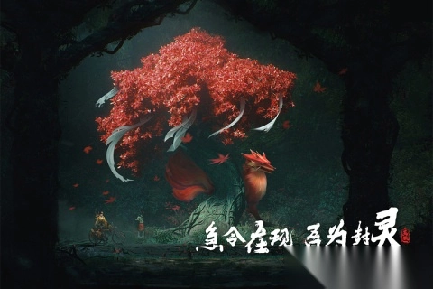 画狐游戏最新版(3)