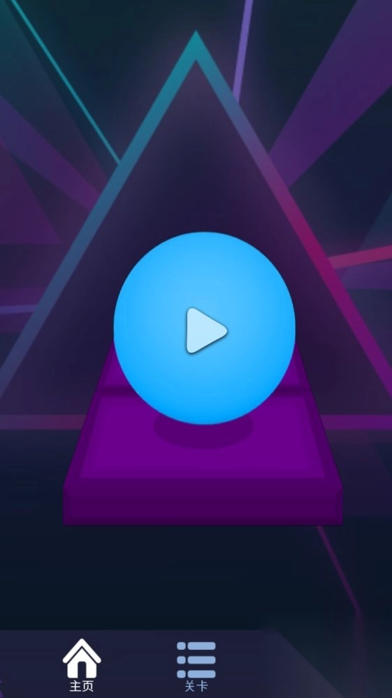 滚动的天空RollingEmpyrean饭制版(1)