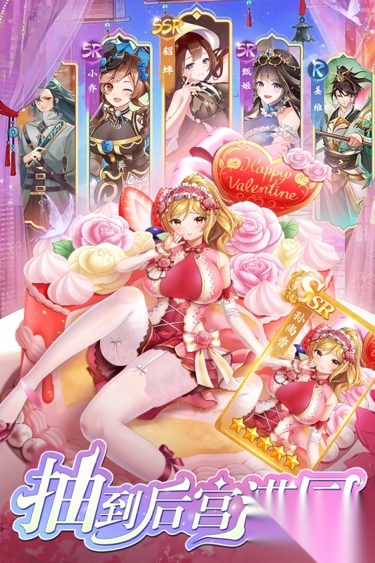 三国将魂最新版(2)