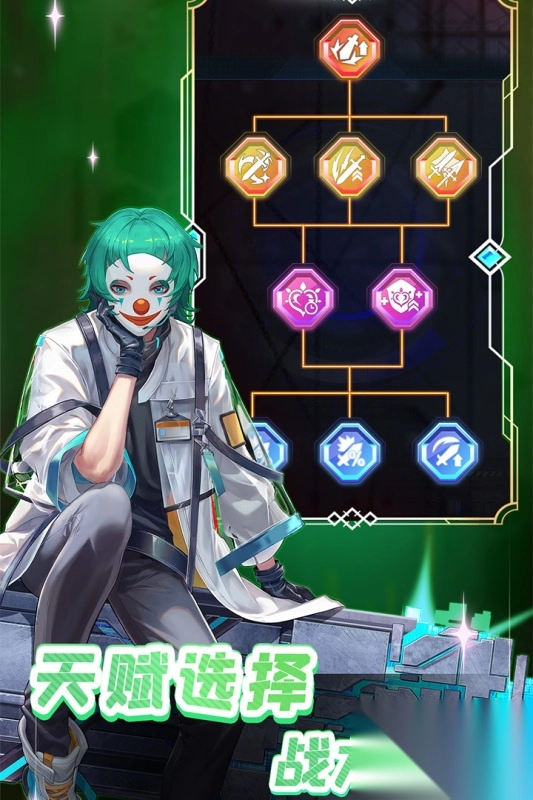 守望之战手游最新版图1