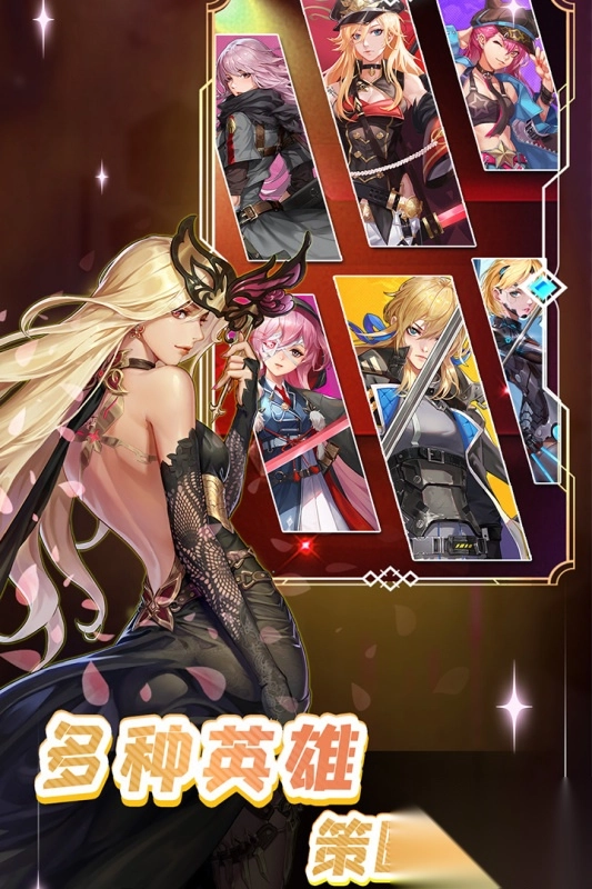 守望之战手游最新版图2