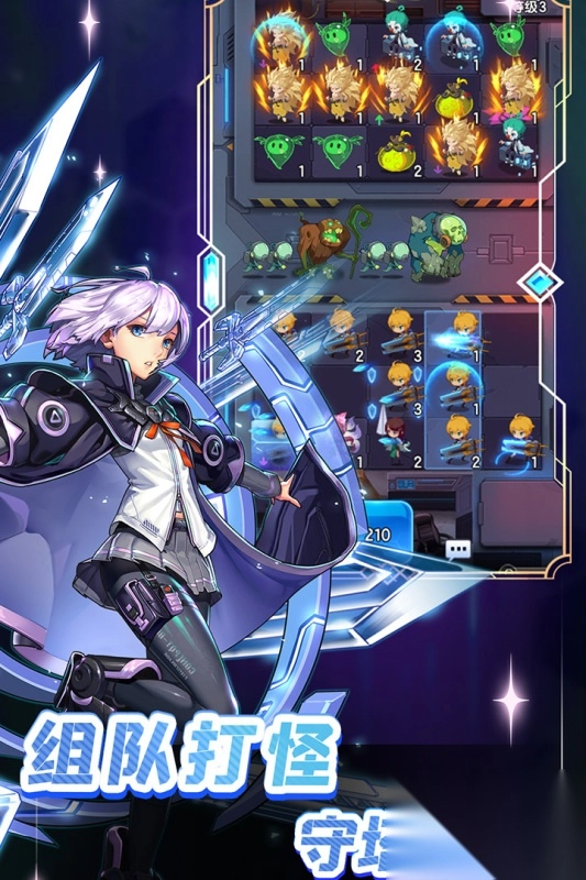 守望之战手游最新版图4