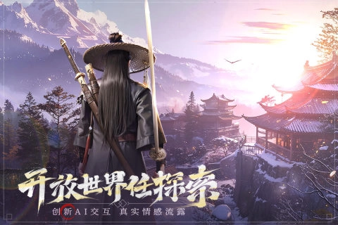 斗笠江湖最新版图1