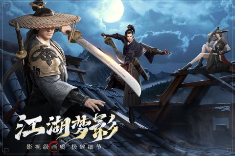 斗笠江湖最新版图2