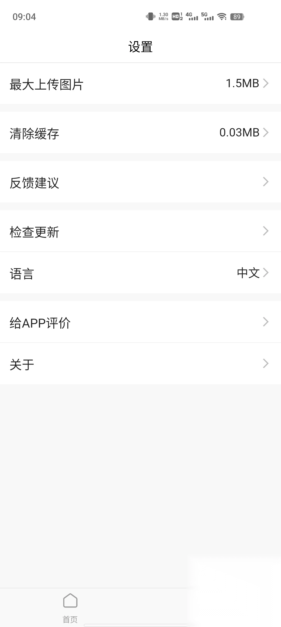 GIFmaster最新版(1)