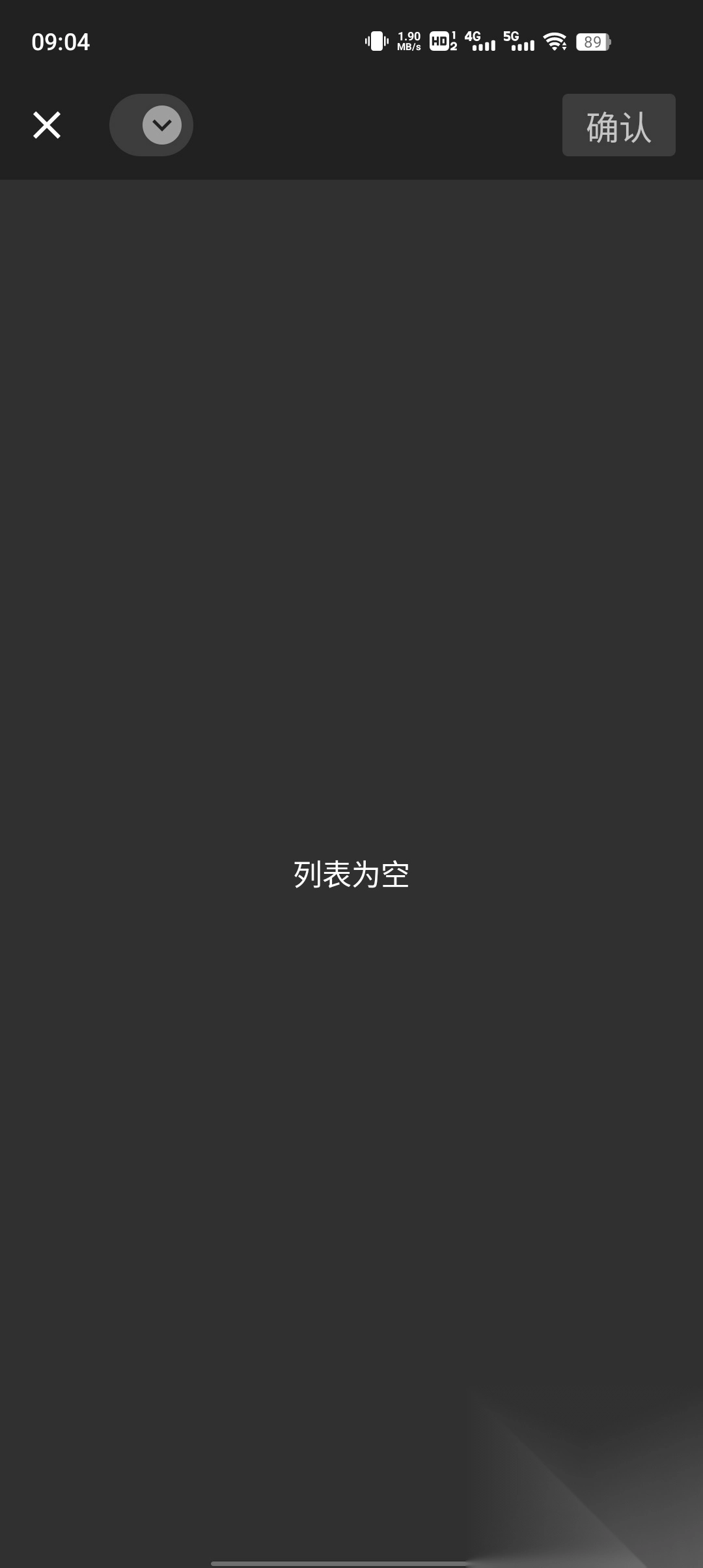 GIFmaster最新版(3)