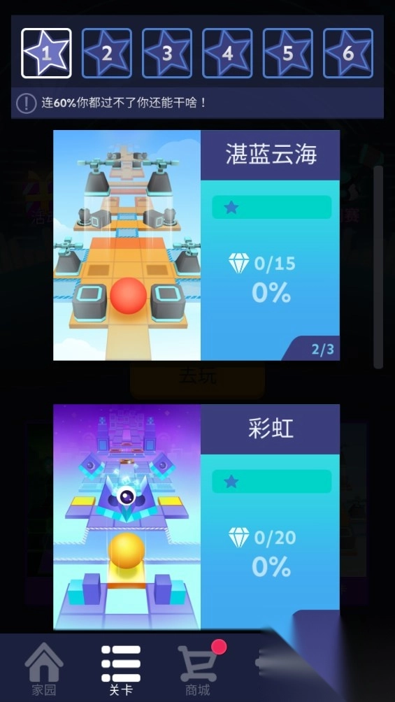 滚动的天空EditAldridge饭制版1