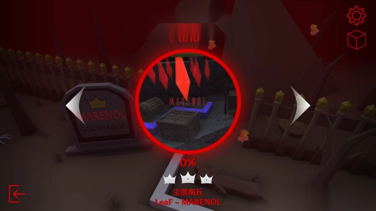 跳舞的线MaxLine最新版-图4