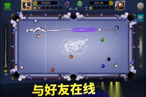 台球世界最新版(3)