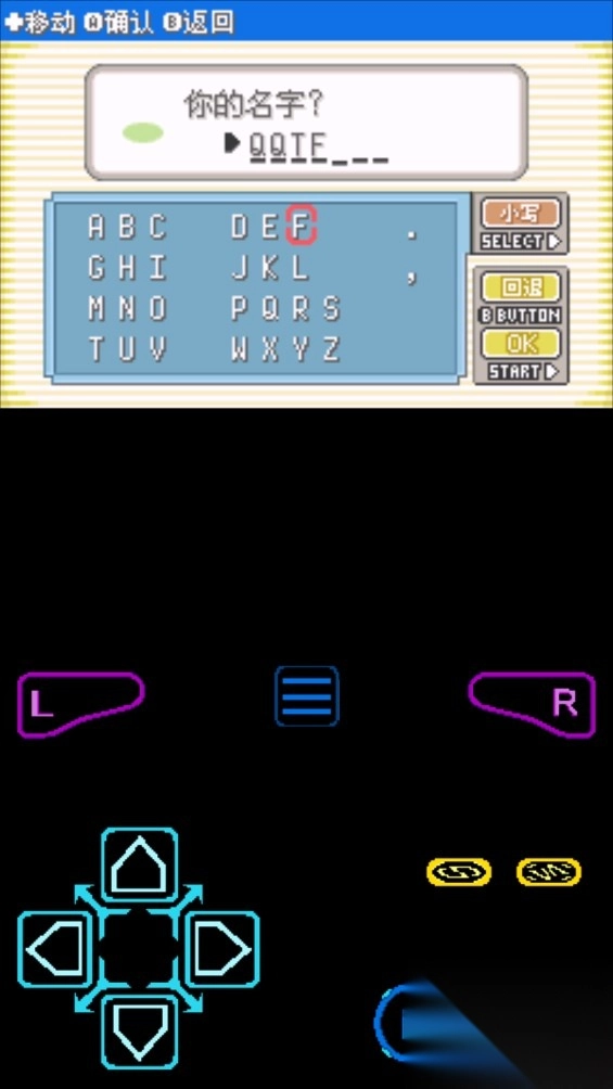 口袋妖怪漆黑的魅影9.0内置修改器版