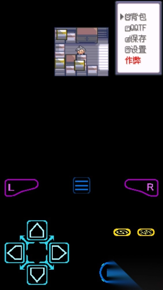 口袋妖怪漆黑的魅影9.0内置修改器版