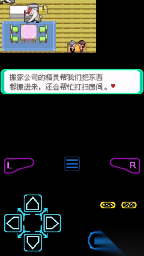 口袋妖怪漆黑的魅影9.0内置修改器版