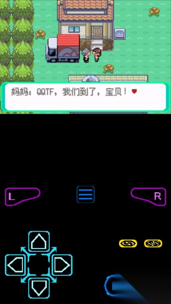 口袋妖怪漆黑的魅影9.0内置修改器版