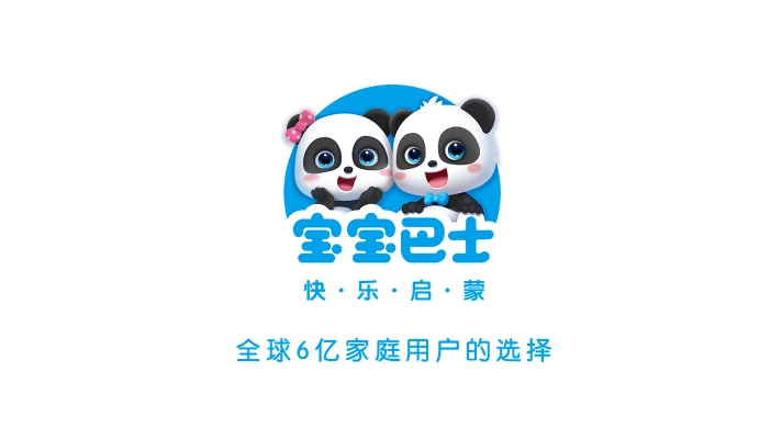奇妙小马俱乐部游戏图1