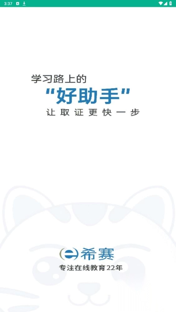 PMP项目管理​(PMP项目管理助手)图1