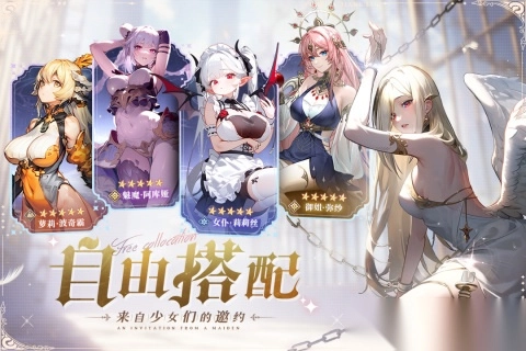 永夜降临复苏最新版-图4