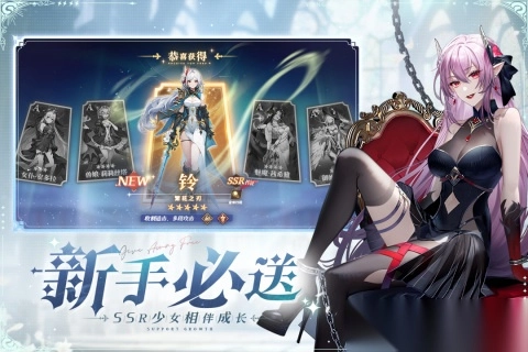 永夜降临复苏最新版-图3