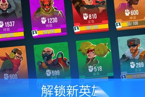 雷霆小分队最新版