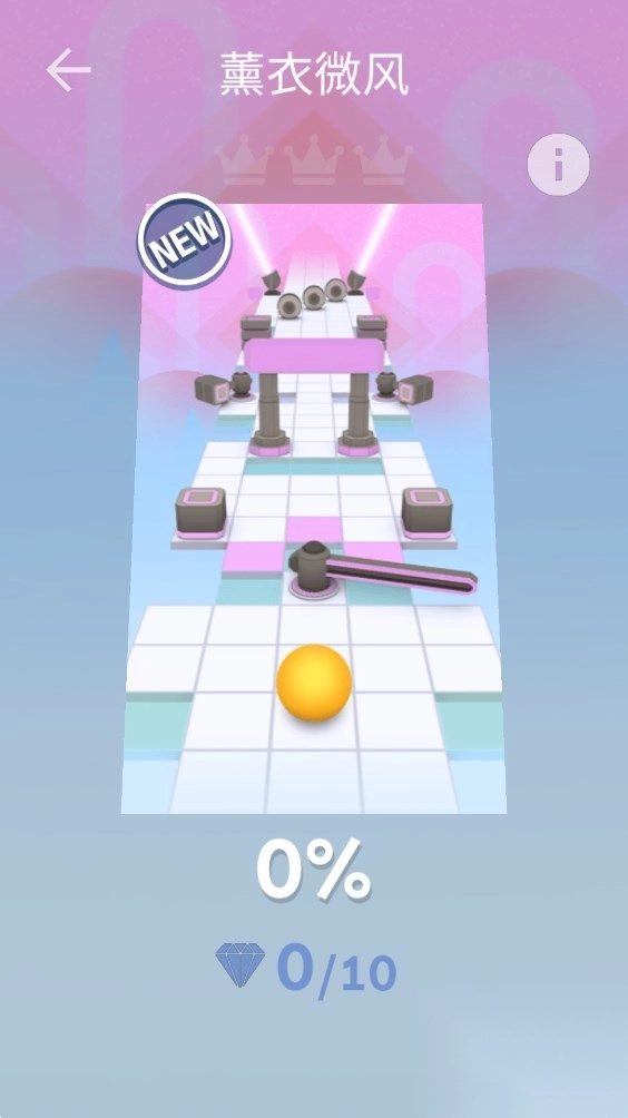 滚动的天空RUD饭制版游戏图4