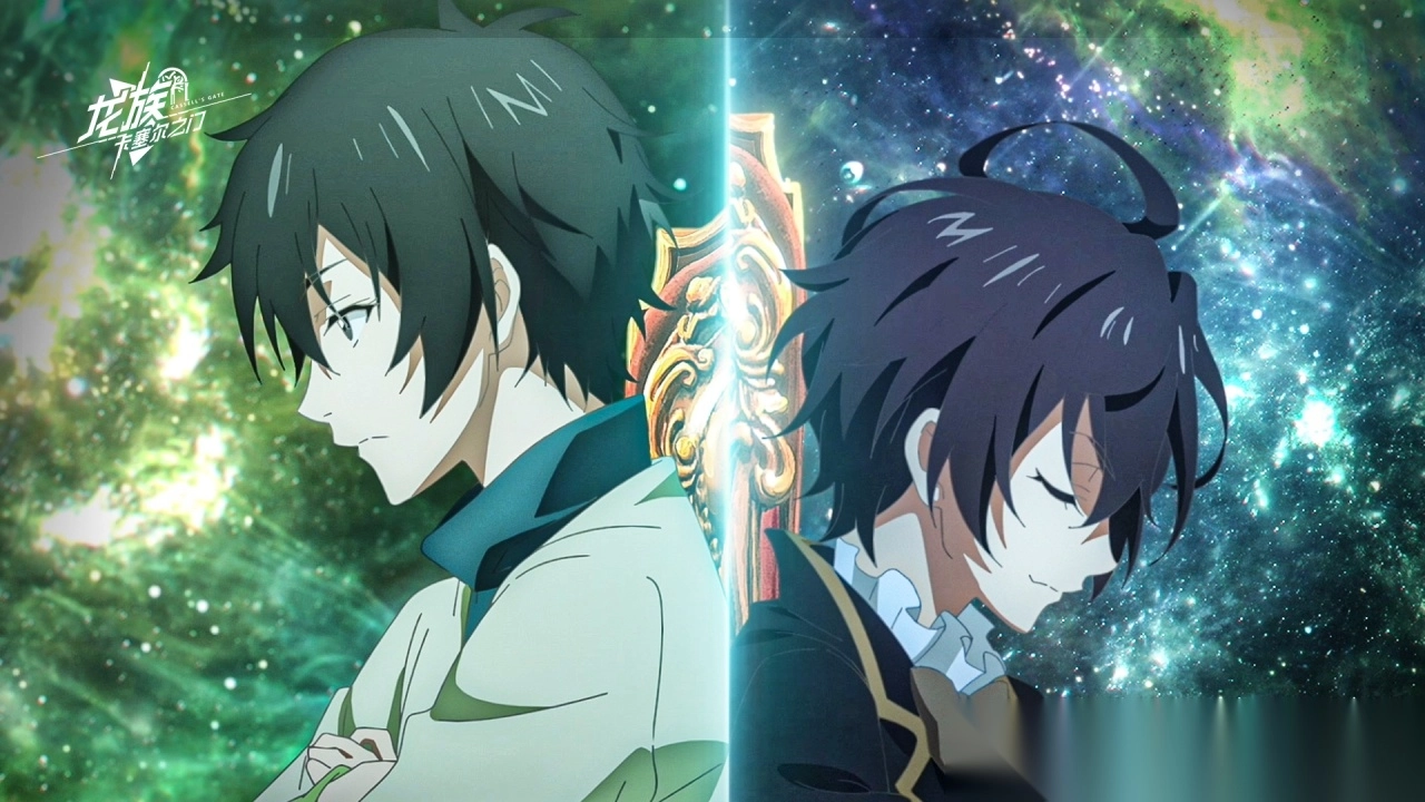 龙族卡塞尔之门图4