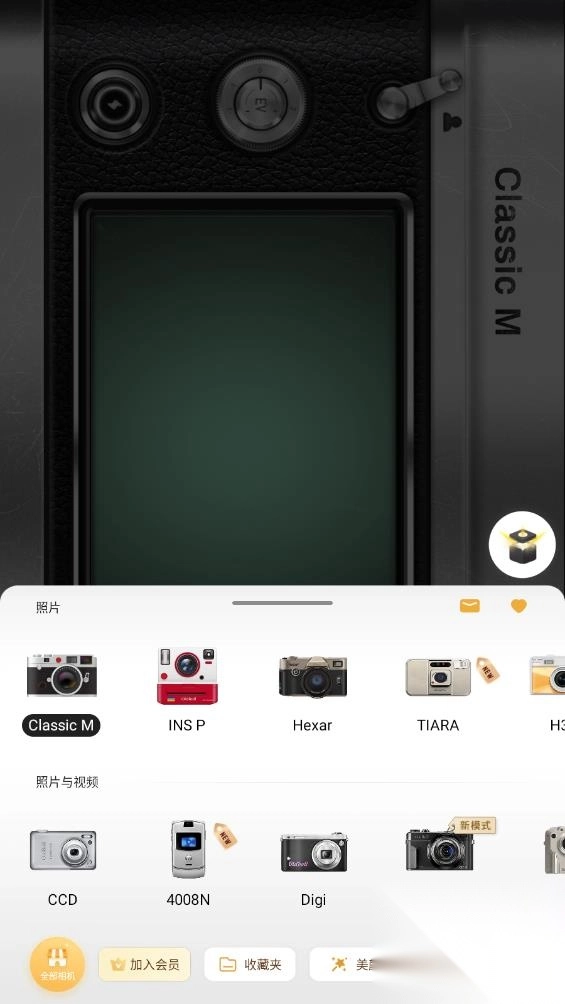 OldRoll复古胶片相机app最新版(3)