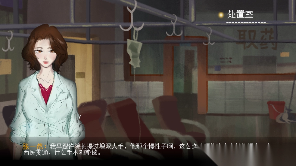 水鬼手游最新版(4)