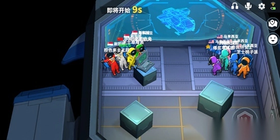 太空行动国际服最新版(SuperSus)图2