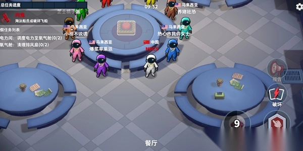 太空行动国际服最新版(SuperSus)图4