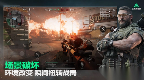 云三角洲行动手机版图3