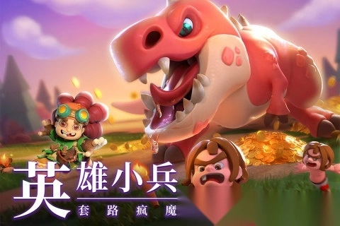 石器争霸最新版(1)