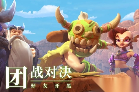 石器争霸最新版(4)