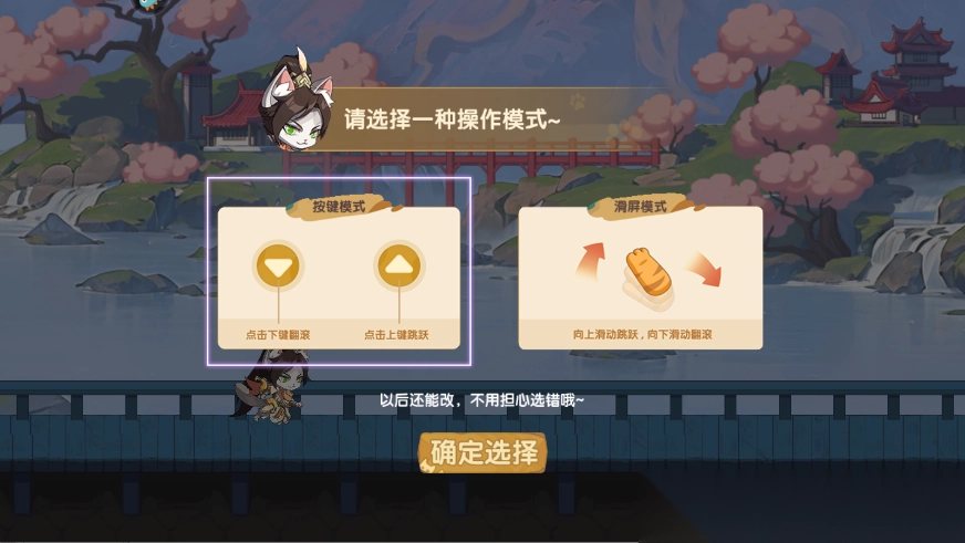 最強(qiáng)追逐最新版截圖1