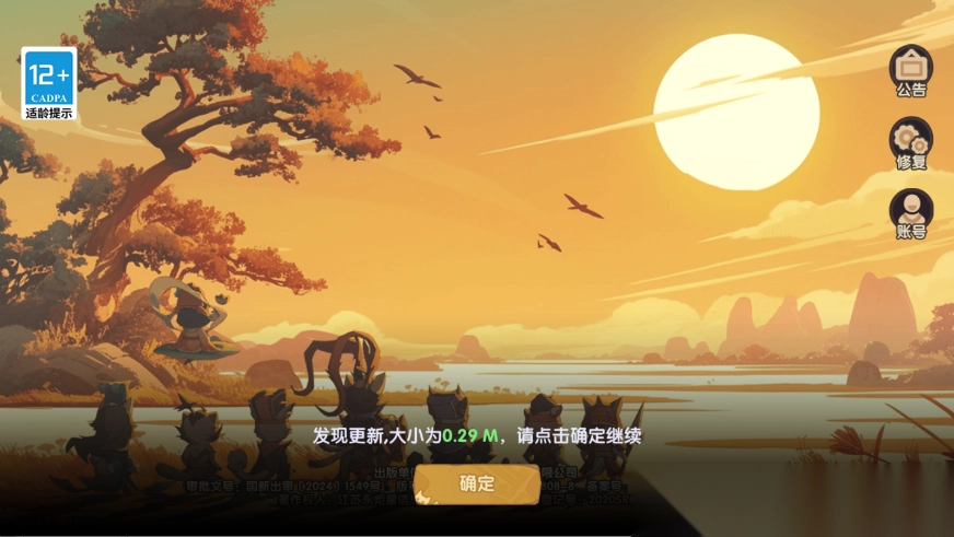 最強(qiáng)追逐最新版截圖3