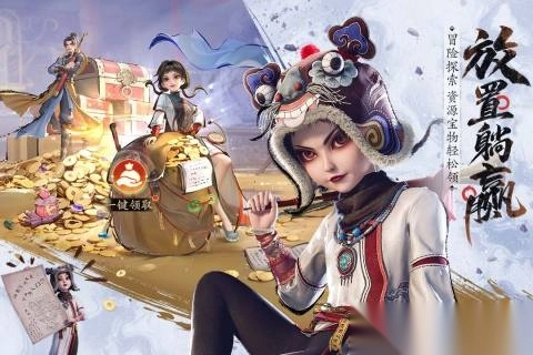 不良人破局最新版截圖1