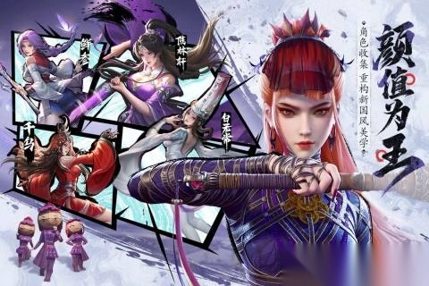 不良人破局最新版截圖0