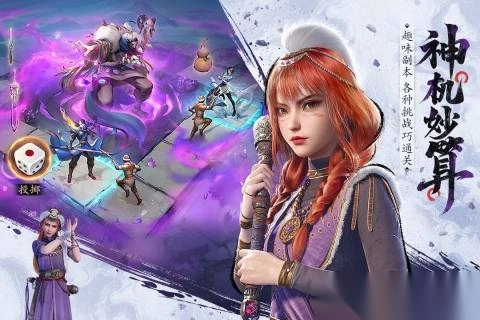 不良人破局最新版截圖4