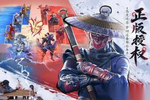 不良人破局最新版截圖3