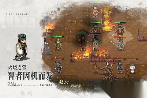 建安外史手機(jī)版截圖0