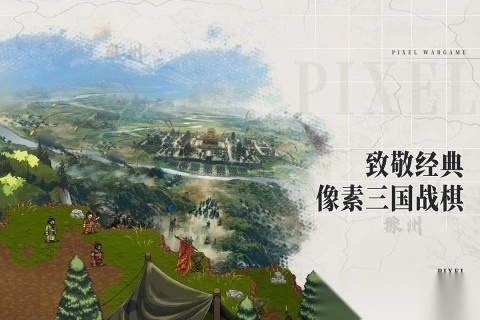 建安外史手機(jī)版截圖2