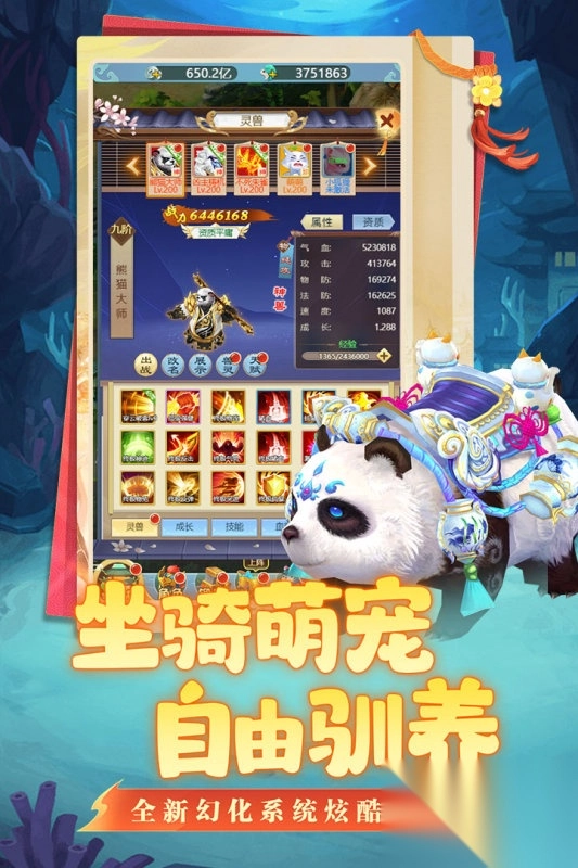 坍塌世界手游最新版图5