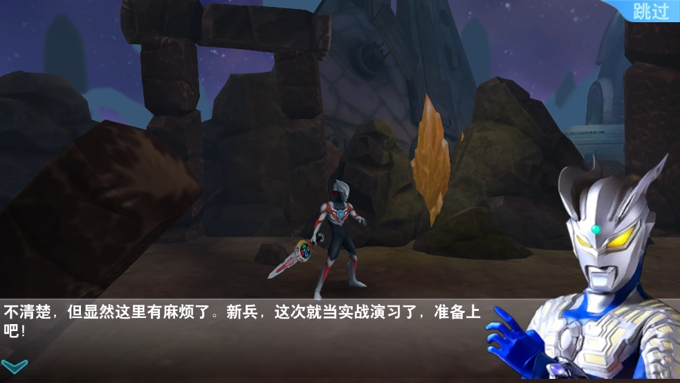 奥特曼格斗超人内购版