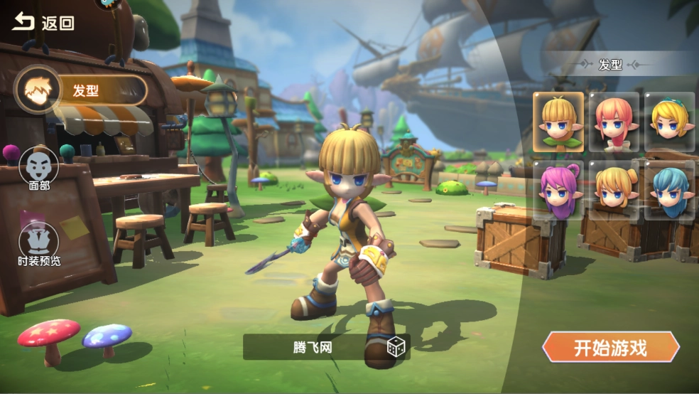 萌灵传说最新版图4