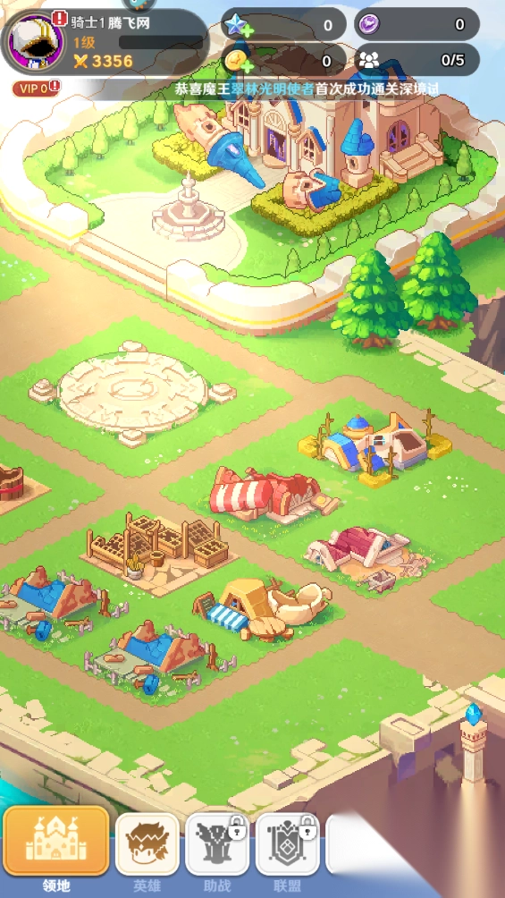 指尖像素城手游最新版图2