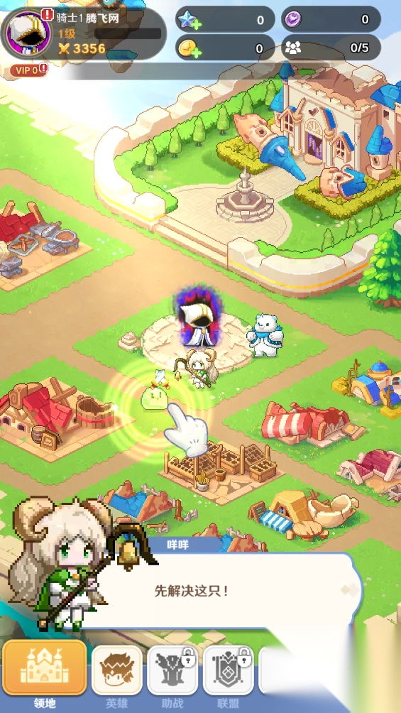 指尖像素城手游最新版图3