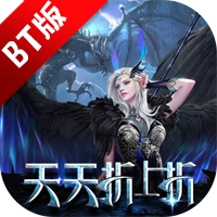 天使纪元奇迹刷充免费版